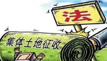 土地补偿费