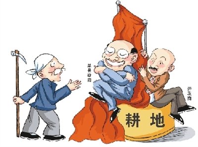 拆迁补偿标准