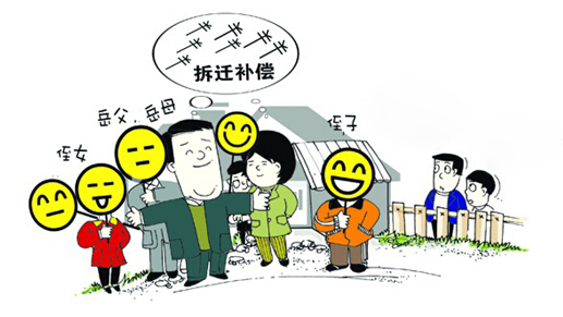 违章建筑拆迁