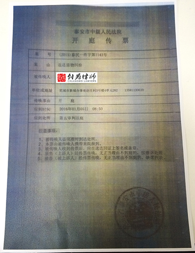 湖南省衡阳市中级人民法院