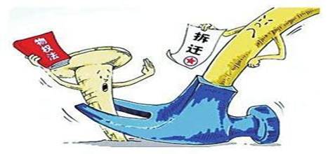 农村房屋拆迁安置方式